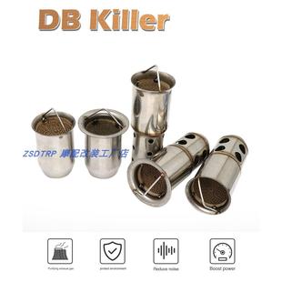 51mm口径消音器摩托车60mm排气管消声器塞回压消音塞AR天蝎吉村SC