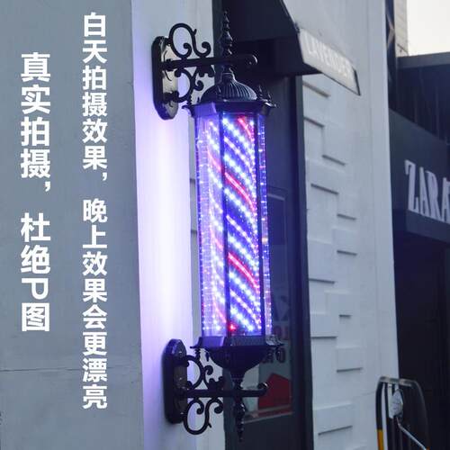 高档铝材LED美发转灯发廊时尚美发店转灯超亮防水小灯箱挂墙