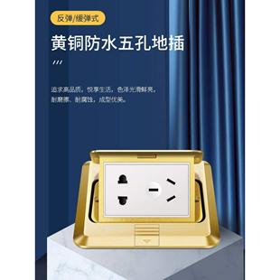 鸿雁地插全铜网络五孔地插电源插地板弹起式插座防水家用不含底盒