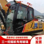 205 215 235 三一挖土机SY200 265 335H驾驶室挡风玻璃前后档玻璃
