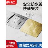 隐藏式 地插超薄双开门全铜不锈钢五孔电脑防水嵌入式 地板地面插座