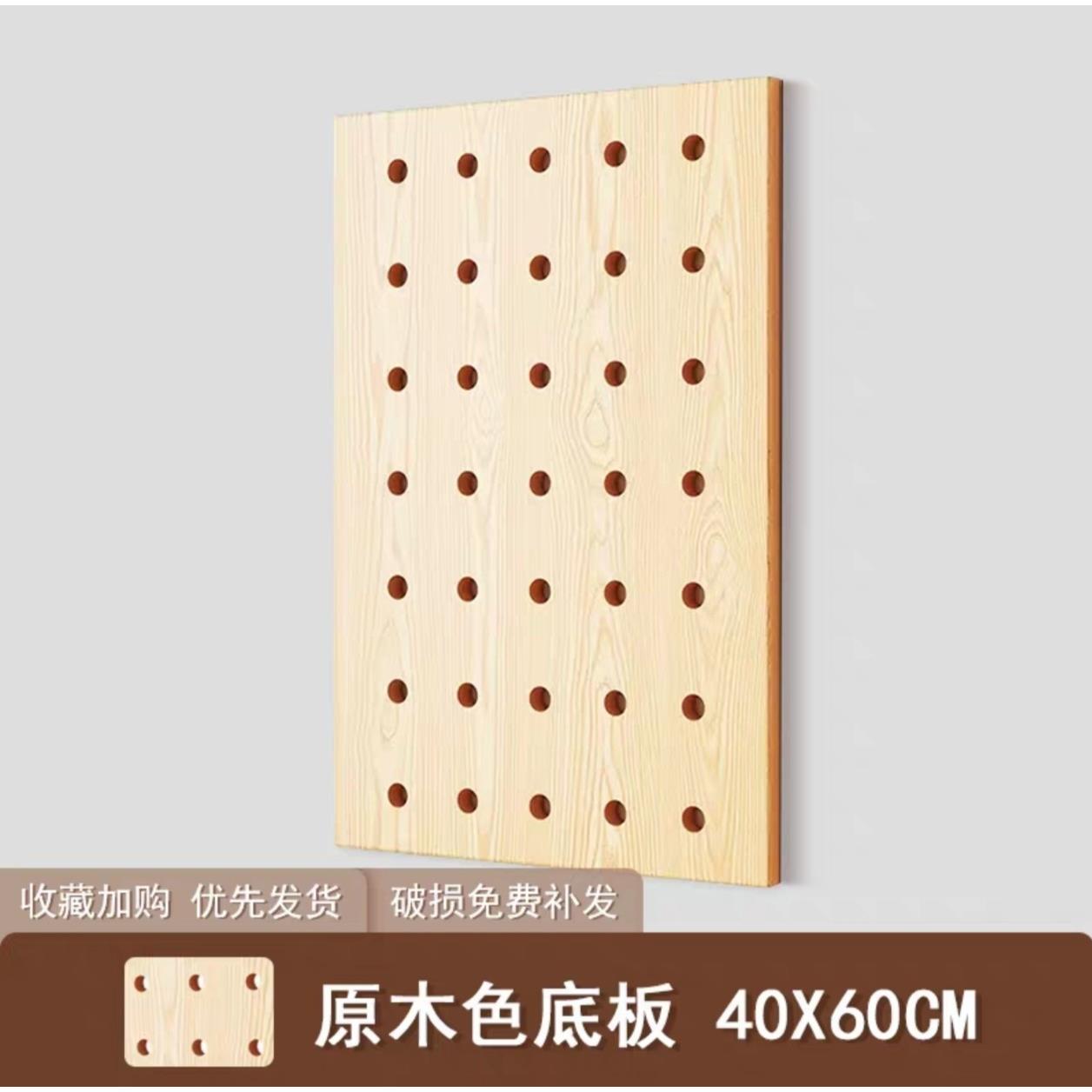 方形洞洞板置物架壁挂式收纳架家用客厅卧室墙上收纳架