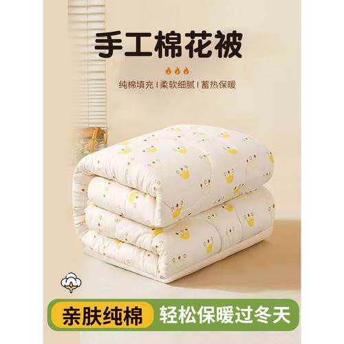 棉花被子手工棉被纯棉加厚被芯单双人学生棉絮春秋冬被被褥