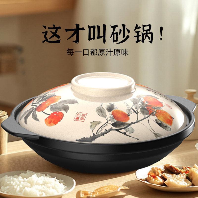 JK品质煲仔饭砂锅家用瓦斯炉砂锅耐高温万事如意浅锅陶瓷砂锅干烧