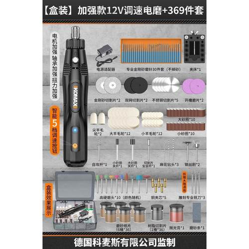 德国工艺电动打磨机小型手持电磨机木核玉石抛光神器雕刻工具迷你