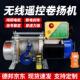 修建筑卷扬静 关装 无线 线遥控提升机家用吊机220V电动吊车1吨开
