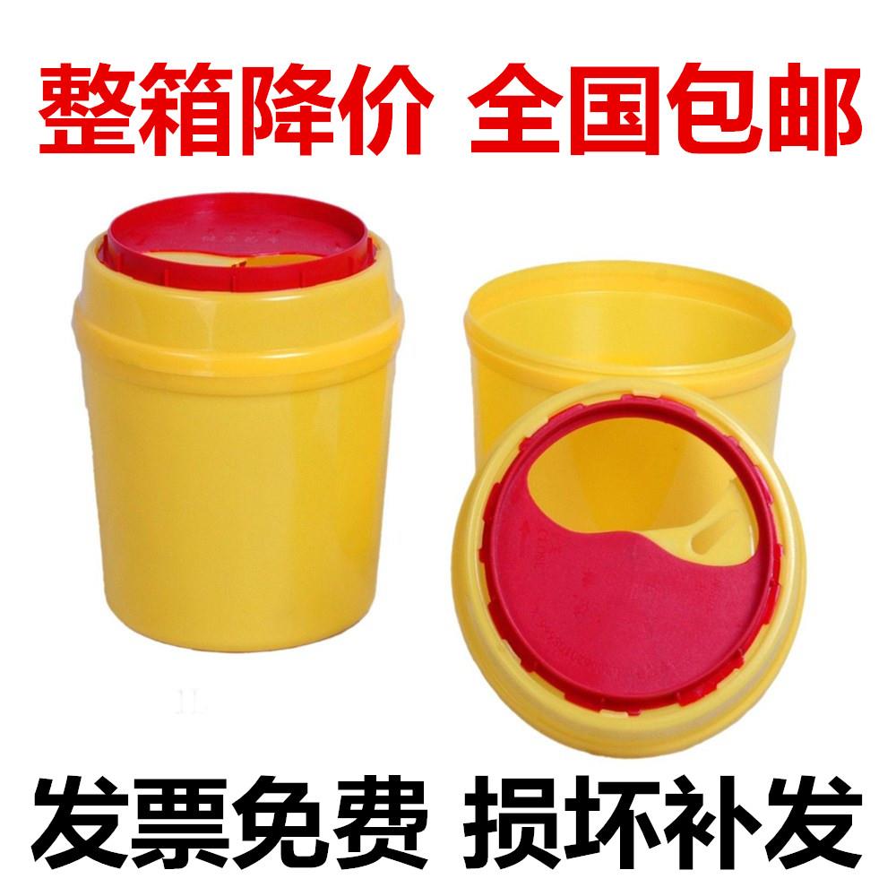 1升至18升圆形利器盒方形锐器盒医疗废物垃圾桶满百元包邮