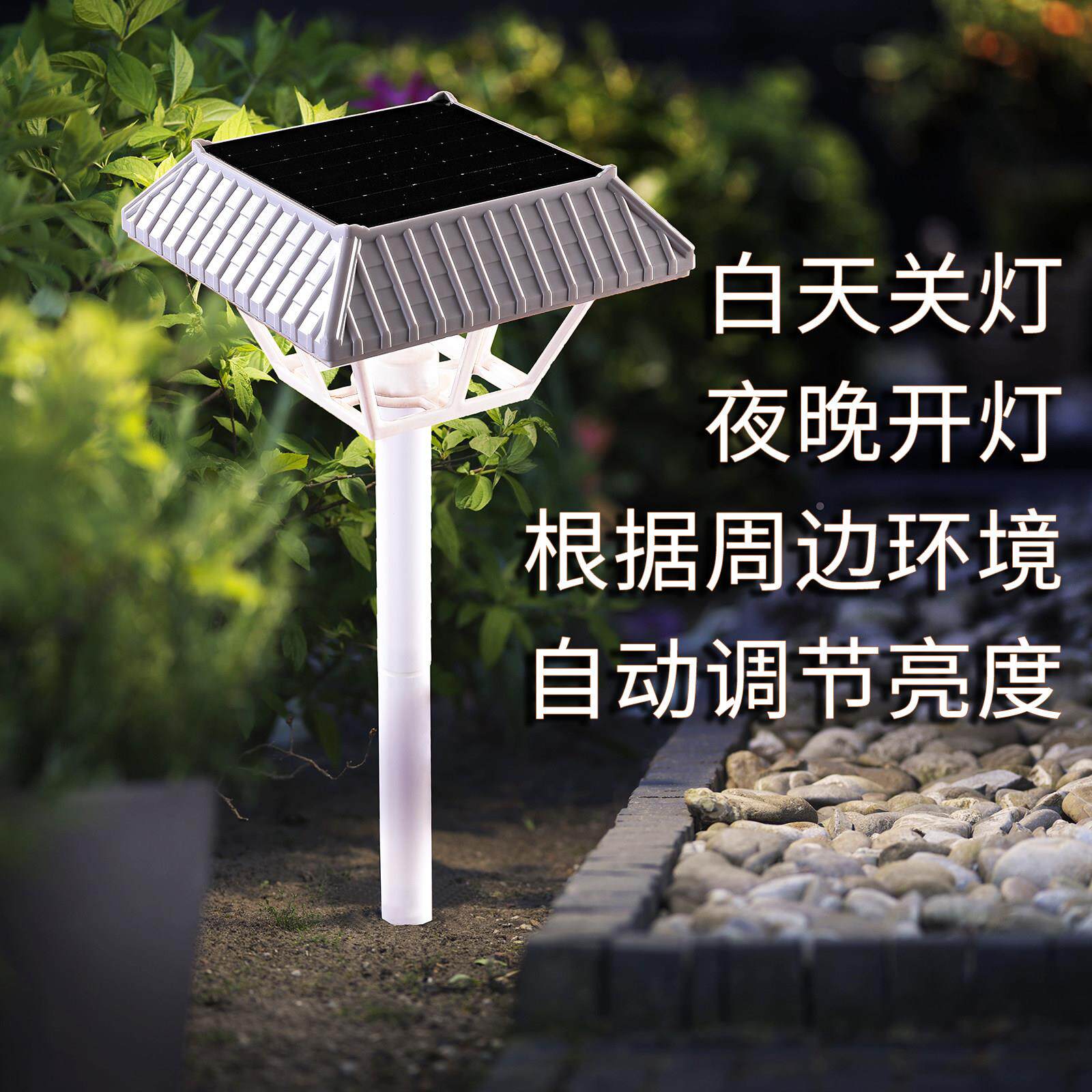 新款太阳能插卡音乐播放器户外音乐草坪灯防水防冻24小时昼夜循环