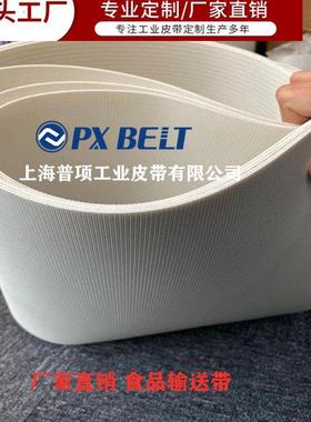 正品起酥机开酥机酥皮饼机520B 500 420 520E 650传送带输送带皮