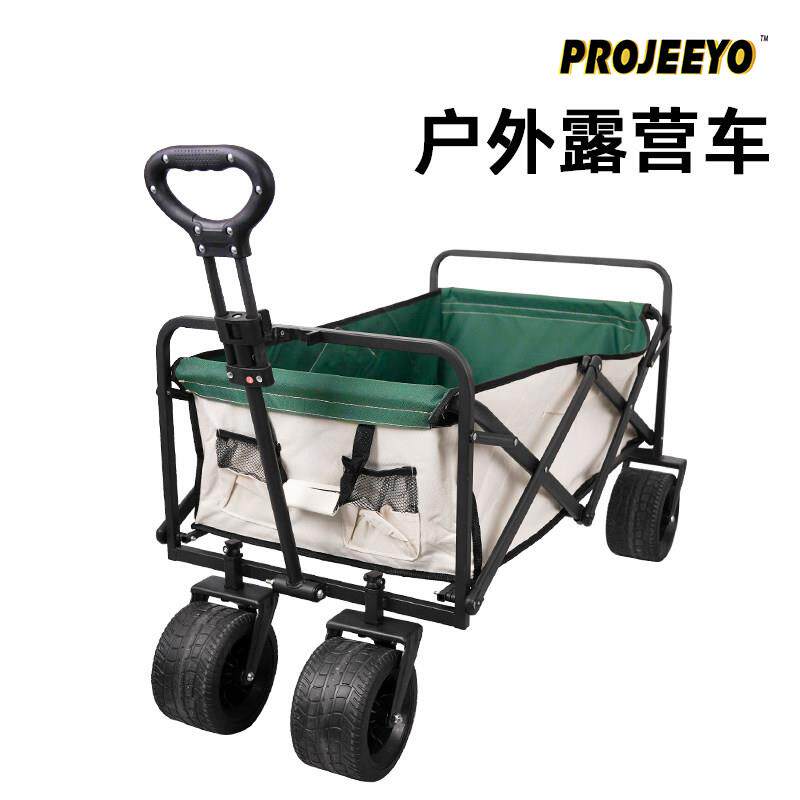 露营推车可折叠营地野营野餐车拉货购物推车买菜车小拉车可携式摆