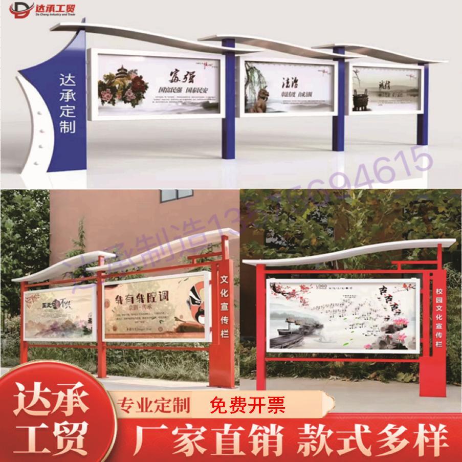 不锈钢宣传栏公示栏户外校园落地式广告牌挂墙仿古烤漆公告栏定制