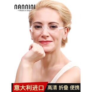 意大利进口品牌超轻女老花镜男士折叠式高清晰中老年人便携老花镜