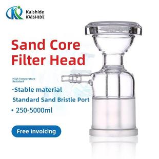 实验室玻璃砂芯过滤装置接头250 1000 2000ml过滤装置溶剂过滤器