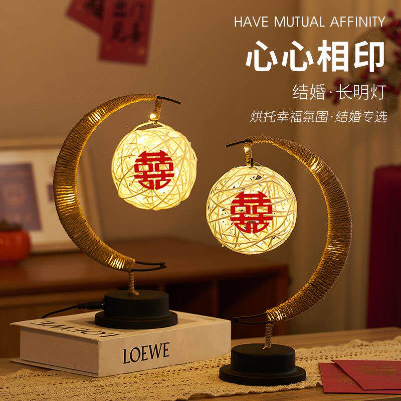 藤编覆古新婚长明灯结婚女方陪嫁高档一对喜灯婚房婚礼台灯床头灯
