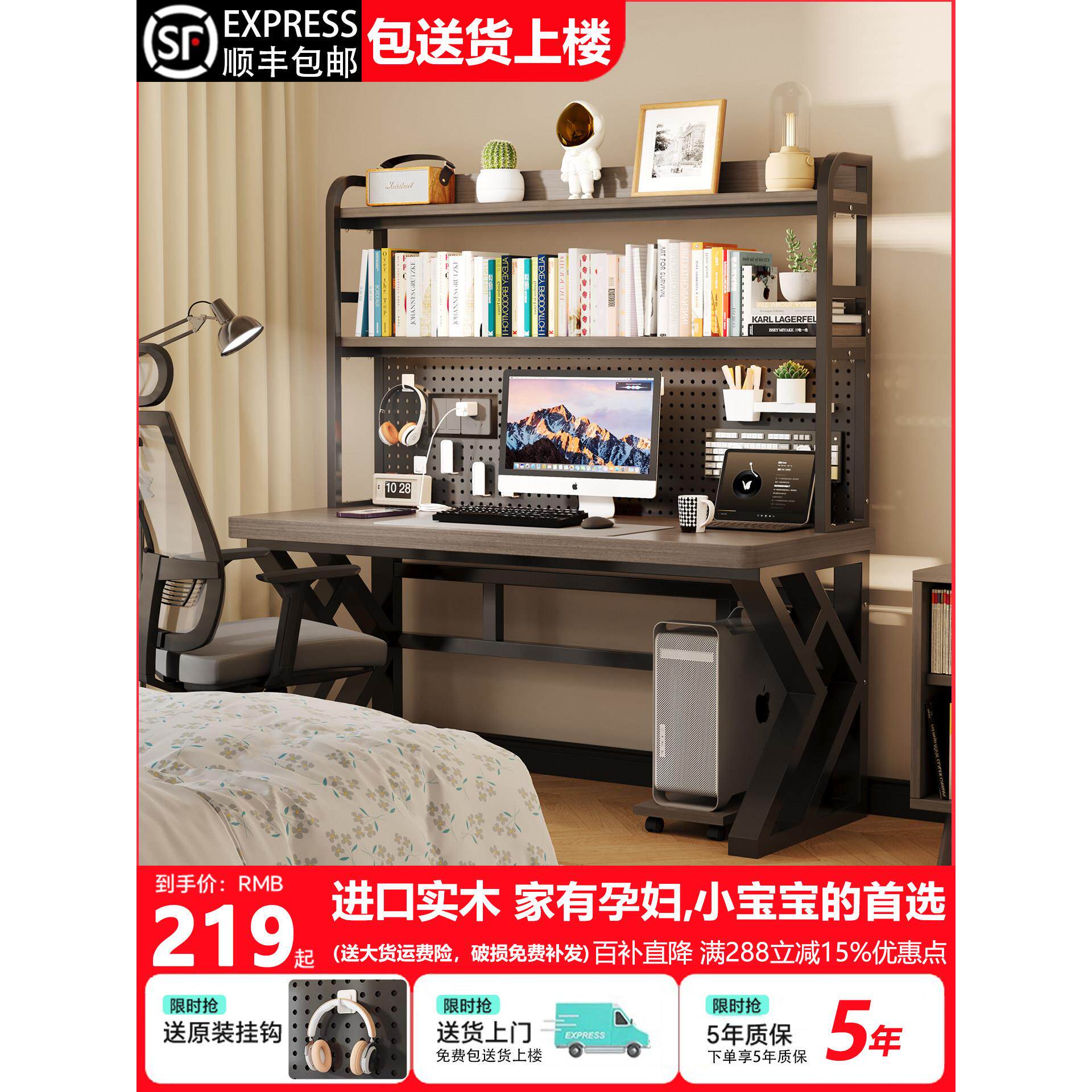 实木电脑桌台式书桌书架一体小户型卧室家用梳妆台学生写字学习桌
