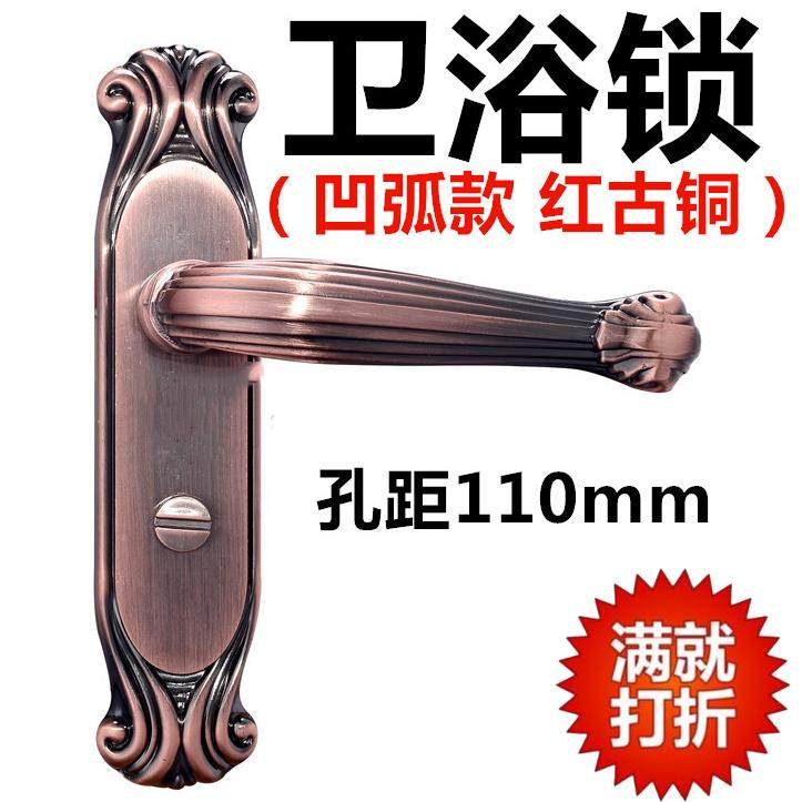 无钥匙卫生间浴室阳台铝合金厕所室内门锁单舌凹面型阳台执手锁把,基础建材,机械门锁,淘宝优惠券,粉丝福利购,淘宝优惠卷