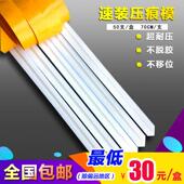 速装 模切耗材 压痕模 宏盛牌压痕条 暗线条 压槽模 印刷耗材 压痕