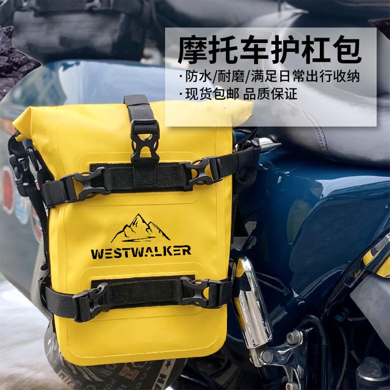 户外摩托车包多功能骑行包防刮防雨护杠包边包尾包侧包骑行摩旅包