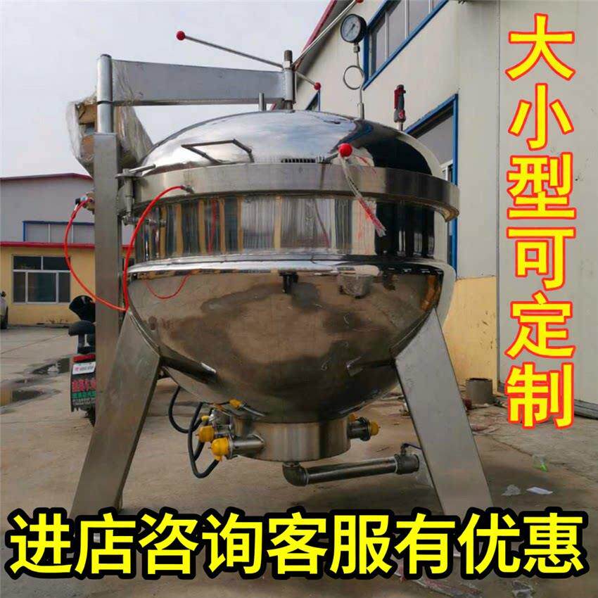 大型高压锅咸鸭蛋蒸煮锅煮粽子锅专用商用猪骨汤压力锅高温全自动