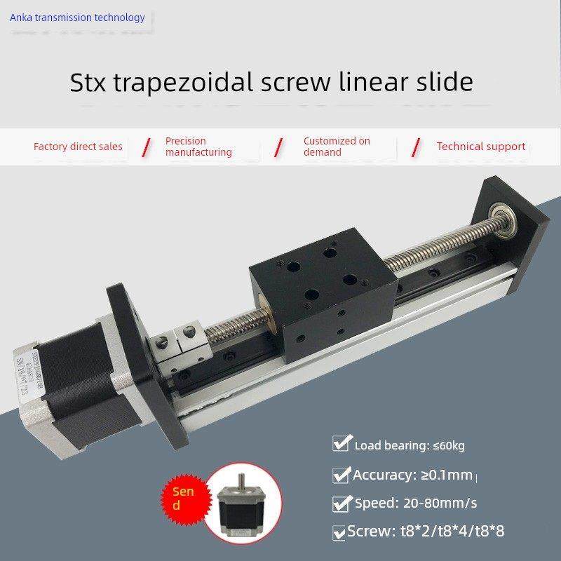 Stx精密梯形螺旋直线滑轨滑轨模块直线运动包括42步进电机,五金/工具,工作台/防静电工作台/重型工作台,淘宝优惠券,粉丝福利购,淘宝优惠卷