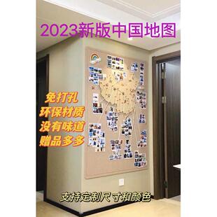 毛毡地图旅行足记打卡照片墙创意背景ins装饰板墙贴免打孔软木板