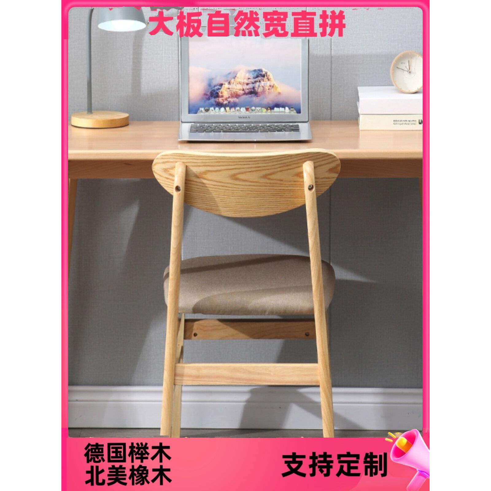 实木山毛榉儿童学习桌，写字台，电脑桌和椅子北欧简单的原木书桌