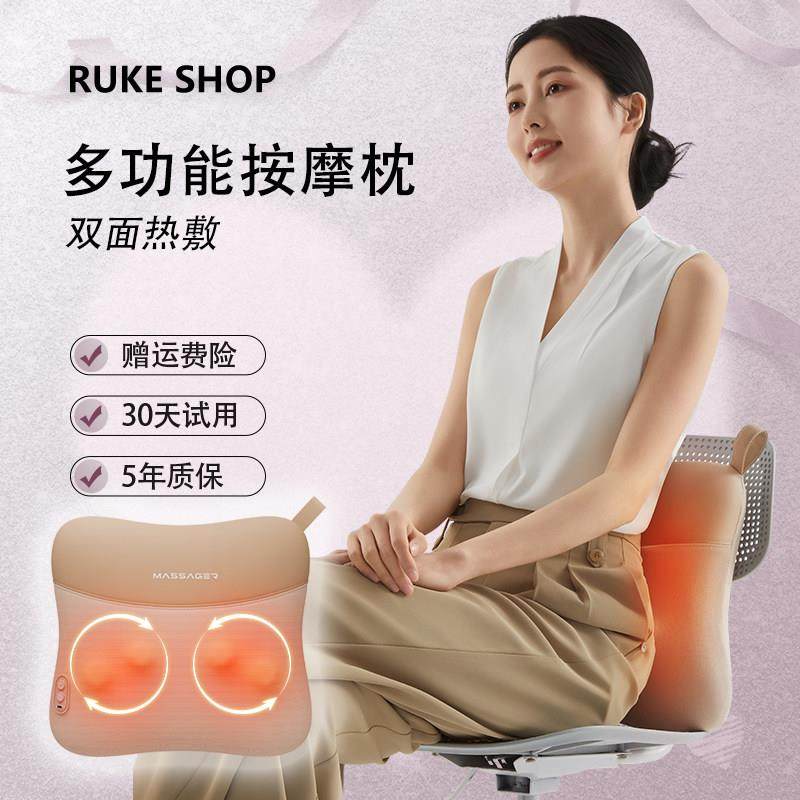 RUKE SHOP腰椎腰部按摩器按摩抱枕家用办公车载枕腰背部按摩靠垫,个人护理/保健/按摩器材,腰椎/腰部按摩器（带）,淘宝优惠券,粉丝福利购,淘宝优惠卷