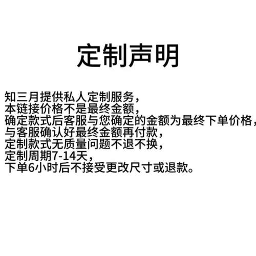 知三月定制花架灯架顶棚接水盘阶梯花架集运专拍