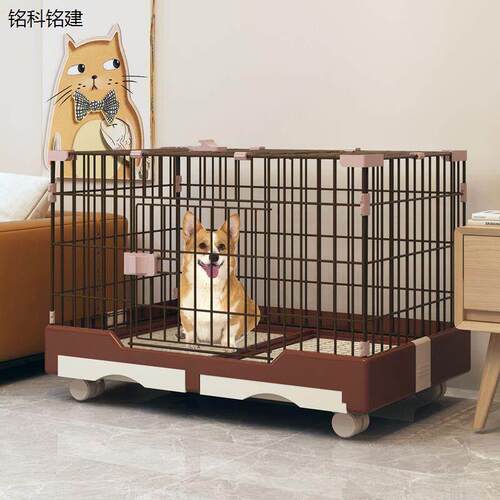 树脂狗笼子小型犬泰迪带厕所中型犬柯基室内家用大型塑料宠物别墅
