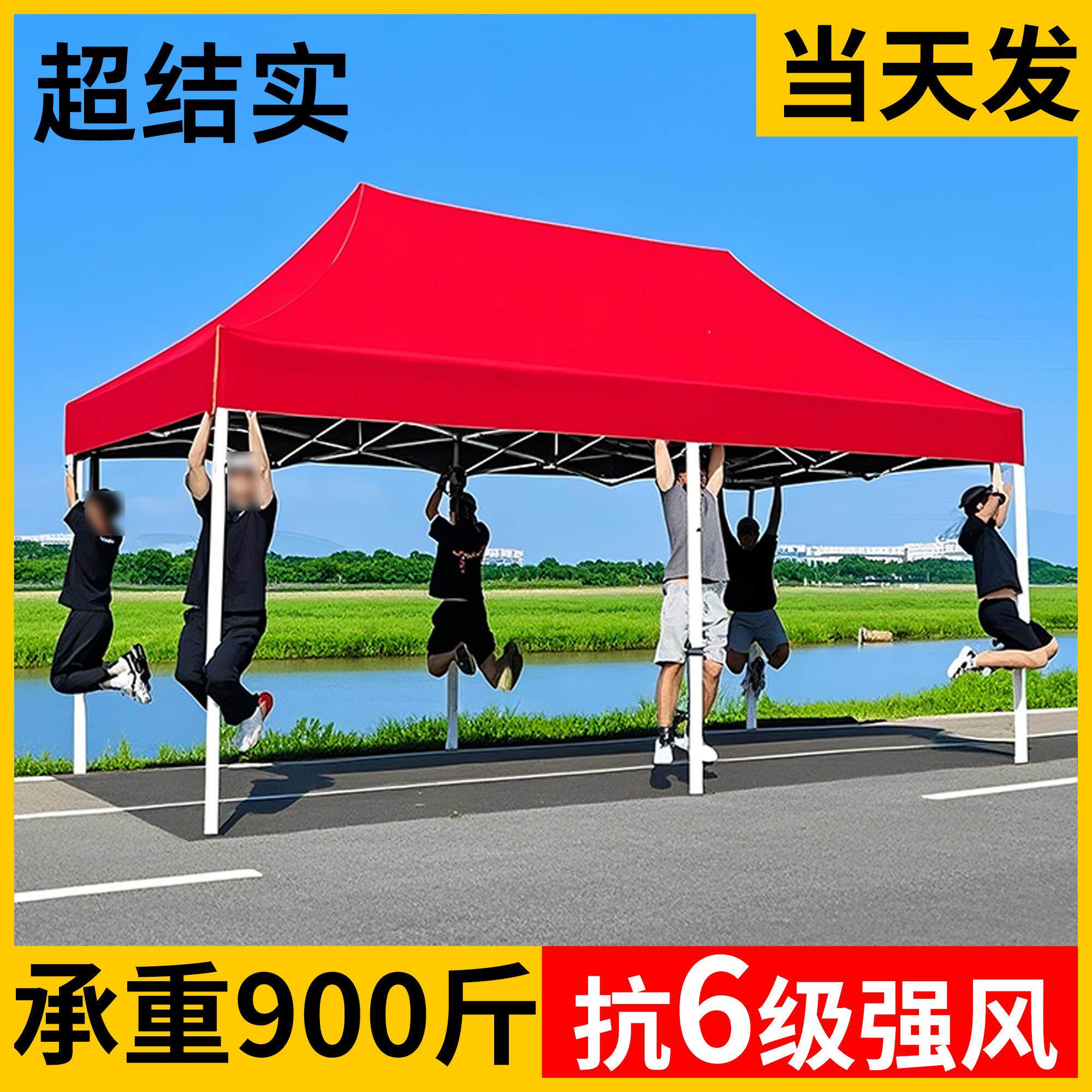 四脚角太阳大伞帐篷遮雨棚户外防雨围布折叠伸缩式夜市摆摊遮阳棚