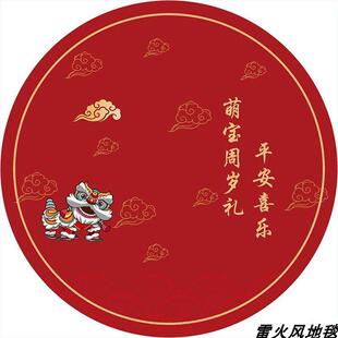 宝宝抓周地毯圆形优质水晶绒超柔环保加厚百天满月地垫文字可定制