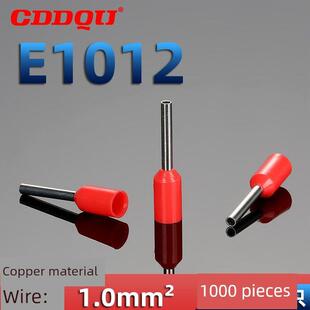 E1012管形冷压接线端子头ET1.0-12针型针式线鼻子VE欧式压线接头