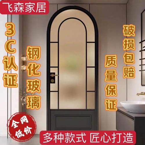 法式覆古铁艺玻璃门卫生间门厕所门书房门拱形包厢门店铺门定制门