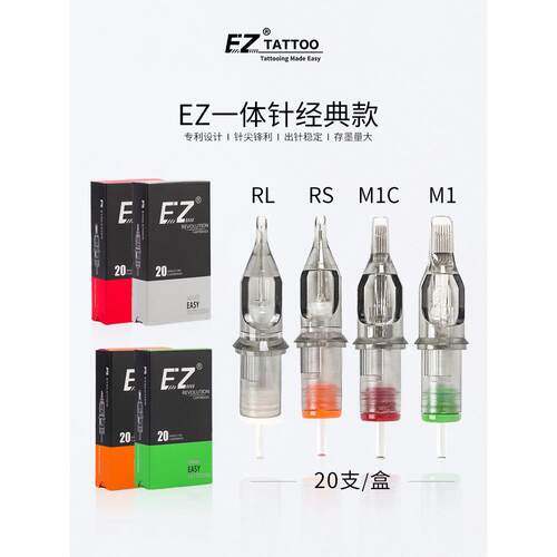 EZ纹身针一体针圆针3RLRS直排针7M1弧排针9CM刺青割线打雾针 20支