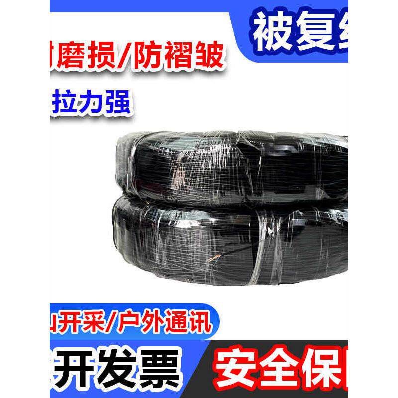 701三铜四钢被复线707铜包钢信号线广播线双股绞线电话线
