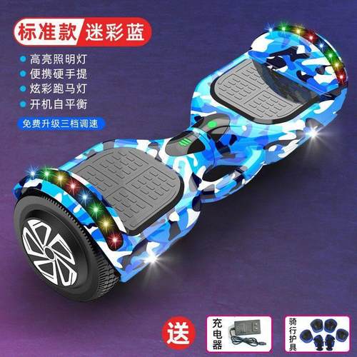 德国精品新款智能电动两轮平行车儿童6-12小孩学生10一15双轮自平