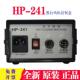 色带打码 机控制器HP 241热打码 全新原装 机控制盒黑字HP 241控制盒