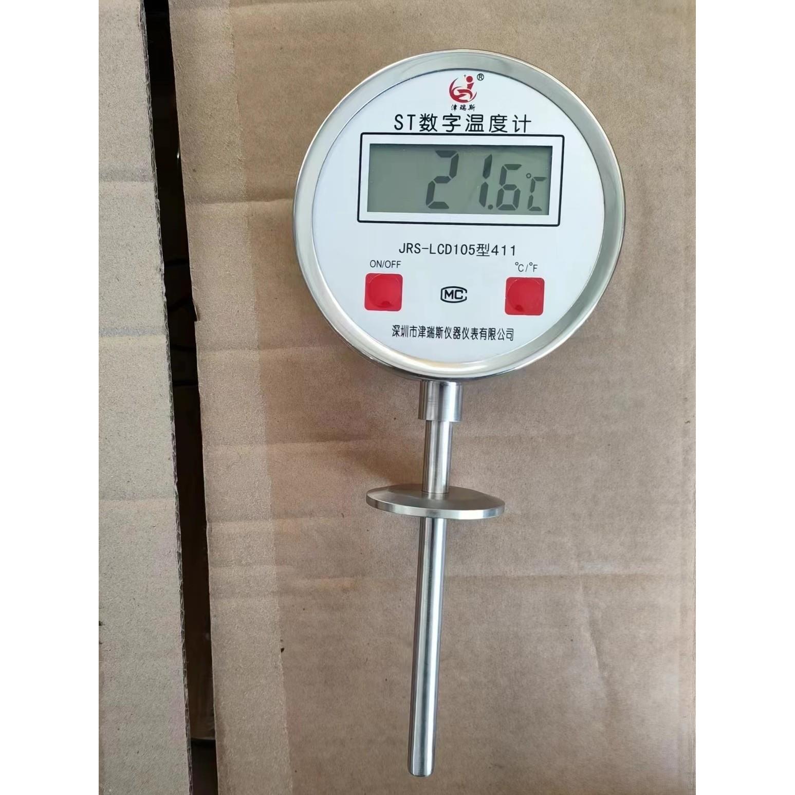 数字双金属温度计卡套式快装数显温度计卫生型卡盘反应釜温度表