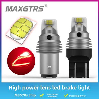 刹车灯超高亮汽车LED灯泡12V24V芯片透镜7443 1157高低脚双丝改装