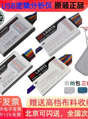 Kingst LA1010 LA2016 LA5016 LA5032 USB 逻辑分析仪PWM可调阈值