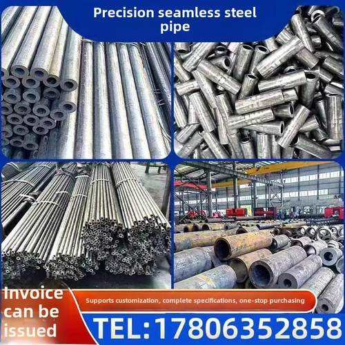 采购产品20 # No. 45碳钢无缝钢管40Cr精密光亮管Q345B精密管镀铬