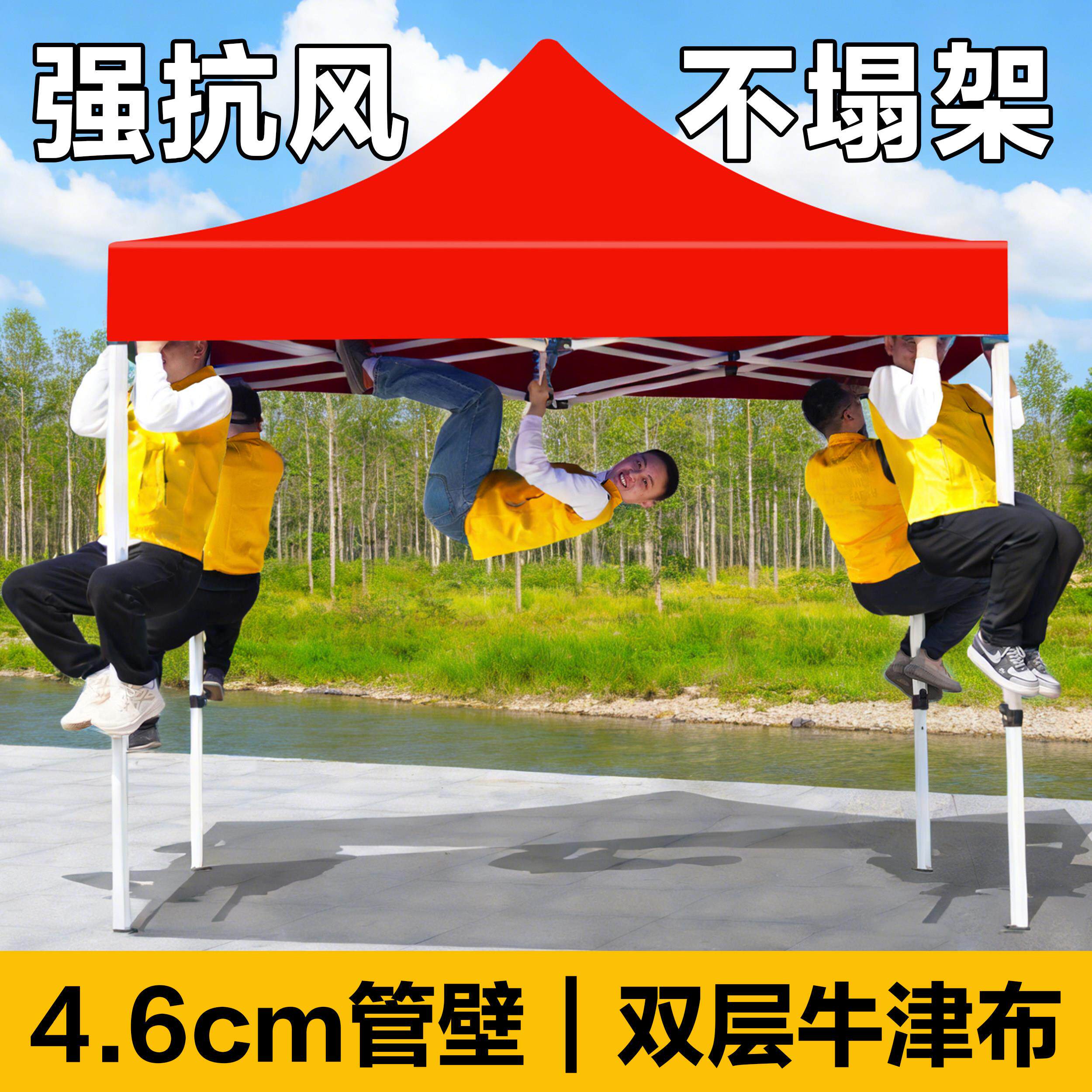 户外夜市四脚伞帐篷摆摊专用雨棚四角太阳大伞防雨用折叠式遮阳棚