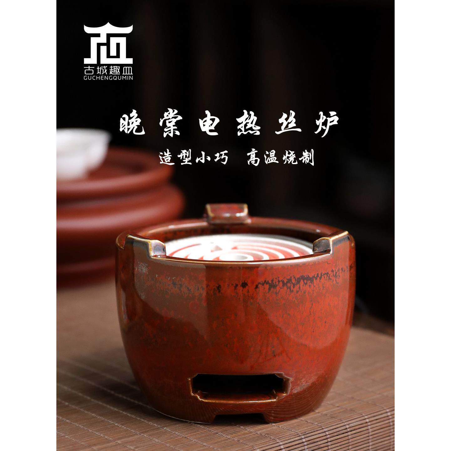 迷你静音定时家用烧煮水温茶电热丝电陶炉陶壶套装罐罐茶围煮茶炉