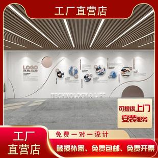 企业文化墙定制设计公司发展历程背景墙办公室会议室立体大气墙贴