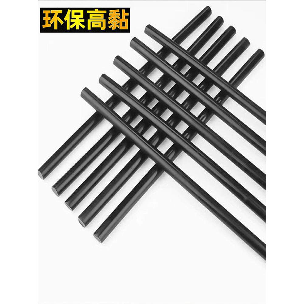 高粘黑色热熔胶棒环保无味热熔胶条7/11毫米大胶棒手工黑色胶棒
