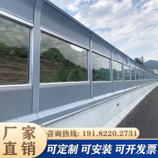 高速公路声屏障空调外机吸音充电桩隔音板工厂高架桥隔音屏可定制