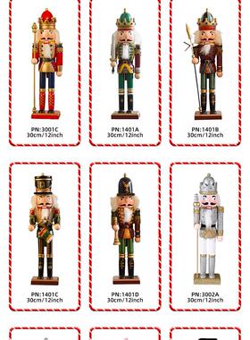 新品30CM胡桃夹子闪粉鳞片粉色红格子国王圣诞节情侣送礼桌面摆放