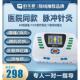 中频脉冲理疗器针炙电疗仪多功能热敷理疗家用颈椎电子腰背按摩器