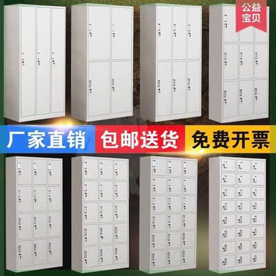 更衣柜员工储物柜铁皮带锁储存柜健身房更衣室钢制六九门宿舍柜子