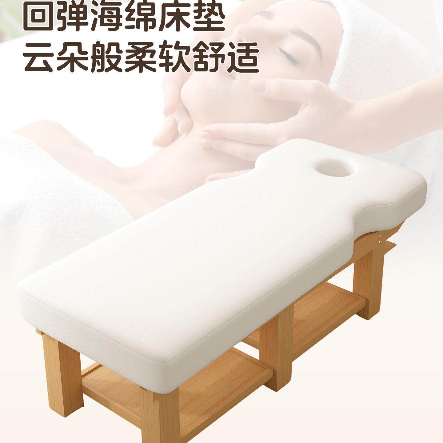 美容床多功能一体床实木按摩床推拿床中医正骨理疗床美容院专用床